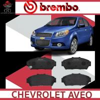 ราคา ฺฺฺBREMBO ผ้าเบรค หน้า-หลัง CERAMIC (NAO) CHEVROLET AVEO (1.4) ปี 2006-2012 ผ้าเบรค ผ้าเบรก (29521424232)