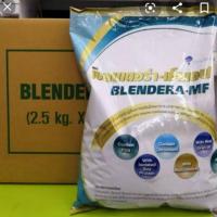 ราคา BLENDERA-MF (เบลนเดอร่า เอมเอฟ)​ ยกกล่อง (5125843151)