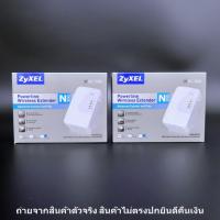 ราคา Powerline AV500 Zyxel PLA4231 ชุด 2 ตัว (สินค้าใหม่ มือ1 ตัวโชว์) (44058277089)