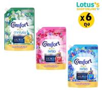 ราคา [ทั้งหมด 6 ถุง] คอมฟอร์ท อัลตร้า น้ำยาปรับผ้านุ่ม สูตรเข้มข้นพิเศษ ถุงเติม ขนาด 1250 มล. COMFORT ULTRA FABRIC SOFTENER (22880834043)