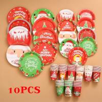 ราคา ถ้วยกระดาษใช้แล้วทิ้ง รูปแบบคริสต์มาส ชามกระดาษใส่อาหาร 10pcs แบบใช้แล้วทิ้ง เกรดอาหา ปาร์ตี้ครอบครัวใช้ (55252500129)