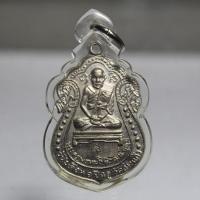ราคา Q543เหรียญหลวงพ่อ บุญมี วัดอ่างแก้ว ปี16 เนื้อกะไหล่เงิน สภาพสวยๆ เดิมๆ (54552295846)