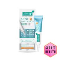 ราคา Smooth E Acne Hydrogel / Smooth E Acne-5 Rapid Action (7215885022)
