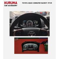 ราคา ไมล์ดิจิตอล Toyota Hiace Commuter Majesty 19-24 แบบดิจิตอล (51705750627)