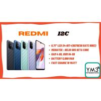 ราคา [New] Redmi 12C Ram 4/64 เครื่องศูนย์ไทย รับประกันศูนย์ 15 เดือน (17893836762)