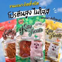ราคา ขนมแมว CATAHOLIC NEKO//KatKun ทำจากไก่ ปลา นิ่ม หอม บำรุงขนและผิวหนัง ขวัญใจทาสแมว (3353612713)