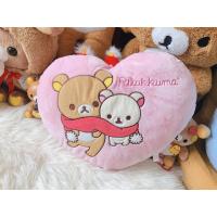 ราคา หมอนตุ๊กตาคุมะ หัวใจ สีชมพู rilakkuma (6134818470)