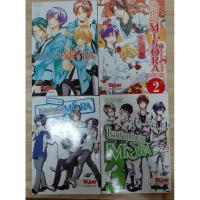 ราคา โรงเรียนป่วนก๊วน MiSORA 4 เล่มจบ การ์ตูนมือสอง การ์ตูนครบชุด (7556627097)