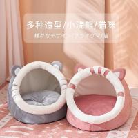 ราคา ที่นอนสำหรับสุนัข แมว โดมแมวน่ารัก โดมสุนัขน่ารัก ที่นอนแมวน่ารัก ที่นอนสุนัขน่ารัก (17392266137)