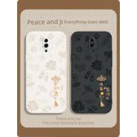 ราคา เคสoppoa18 เคสออปโป้ a18 ปลอดภัย Joy เหมาะสําหรับ oppoReno เคสโทรศัพท์ oppo Reno1 ใหม่ pcam00 ซิลิโคนอ่อนนุ่ม pcamoo กรณี oppopcam0pp0 ปีใหม่ชาย oppreno หญิง op เก่า oreno กรณี (46307238800)