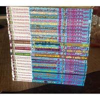 ราคา Doraemon โดราเอม่อน ชุดพิเศษ (1-24 ครบจบ) (20144455976)