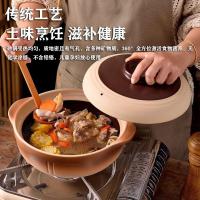 ราคา หม้อดิน ซุป ข้าว หม้อดิน หม้อไฟ เตาคาร์บอน เตาดินเผาโบราณ หม้อสตูว์ ไม่เคลือบ ผัด เผาแห้ง ป้องกันกา (26355175821)