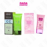 ราคา CC Cream SKIN CARE BABE SKIN ซีซี ครีม สีเขียว สีชมพู (23852376643)