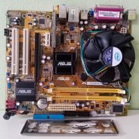 ราคา เมนบอร์ด ASUS P5B-MX/WiFi-AP + Intel® Core™2 Duo E4300 (9206156151)