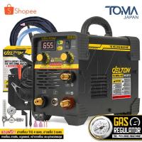 ราคา DELTON ตู้เชื่อมอาร์กอน TIG ตู้เชื่อมไฟฟ้า 2 ระบบ รุ่น TIG/MMA-655 มีหน้าจอแสดงกระแสไฟ ตู้อาร์กอน ระบบ TIG และ MMA (28451884304)