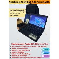 ราคา โน๊ตบุ๊คมือสอง ราคาถูก Notebook ACER Aspire ES1-431 แบตเตอรี่ก้อนใหม่ใช้ได้ยาวๆ สภาพเครื่องบอดี้สวยมาก (20044085369)