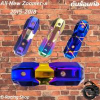 ราคา all new zoomer x 2015-2018 แผ่นครอบข้างท่อไอเสีย สแตนเลสหนา กันร้อนครอบท่อ ZOOMER-X (16972565458)