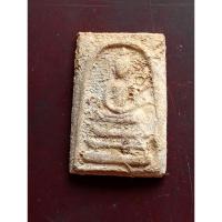 ราคา พระสมเด็จบางขุนพรม สภาพเก่า(86) (25068128701)