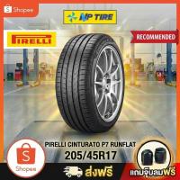 ราคา ยาง 205/45R17 PIRELLI CINTURATO P7 RUNFLAT ราคาต่อเส้น ปี 2025 (50205400002)