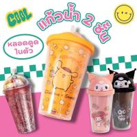 ราคา แก้วน้ำพลาสติก แก้วน้ำแบบ2ชั้น แถมฟรีหลอดในกล่อง ลายการ์ตูนสวยๆ มีคริสตัล ฝาโดมมีตัวการ์ตูน ลายน่ารัก พร้อมส่ง (28692843671)