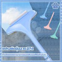 ราคา ทําความสะอาดมุ้งลวด2 in 1 แปรงขัดมุ้งลวด แปรงwindow แปรงทำความสะอาดมุ้งลวด ถอดได้ ทําความสะอาดฝุ่น มุ้งลวด กำจัดฝุ่ (28262418145)