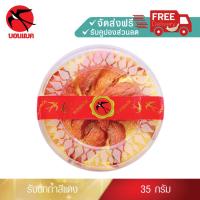 ราคา รังนกถ้ำสีแดง คัดสะอาด รังนกแท้100% รังนกแห้ง รังนกวัตถุดิบ รังนกสีแดง รังนกบอนแบค ( 35 กรัม ) รังนกบอนแบค รังนกแห้ง (6416110086)