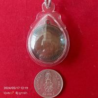 ราคา เหรียญ หลวงพ่อ ปาน วัด คลองด่าน (บางเหี้ย) (18696559429)