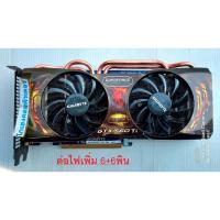 ราคา การ์ดจอ GTX 460-650 1GB ( 128-256 Bit DDR5 ) สภาพสวย มือสอง ราคาถูก ใช้งานลื่นๆ (6680066281)