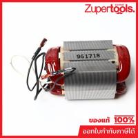ราคา MAKITA มากีต้า MF9553B อะไหล่ฟิลคอยล์ 9553B(9553BX) FIELD ASS'Y 220V FOR 9553B Code 621718-6 (4664753440)