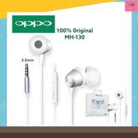 ราคา หูฟังแท้OPPO MH-130 เสียงดี เบสหนัก ตัดเสียงรบกวนรอบข้าง รุ่น F1S,F5,F7,F9,A53,A57 แจ๊ค3.5MM. ของแท้ (12417787804)