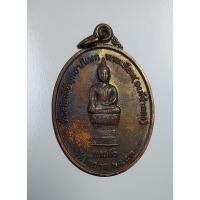 ราคา A5246 พระติ้ว หลังพระเทียม วัดโอกาสศรีบัวบาน จ.นครพนม ปี2553 (21251635230)