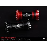 ราคา กะโหลกจักรยาน S-Fight BB91K Ceramic (3875790250)
