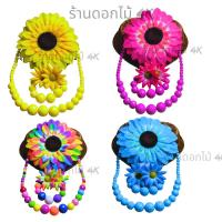 ราคา เครื่องประดับย้อนยุค ชุดทองกวาวครบเซ็ต 4ชิ้น (29711954168)