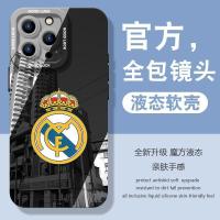 ราคา IPhone15promax Royal Malaysia 14 Apple 16 เคสโทรศัพท์ 13 ชาย xsmax เหมาะสําหรับ 12 Champions League 11 ฟุตบอล 17 (49756955307)