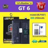 ราคา LEEPLUS แบตเตอรี่ ReaIme GT 6 รุ่น BLPA87 คุณภาพสูง รับประกัน 1 ปี (48407381610)