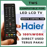 ราคา รีโมทคอนโทรลสําหรับ (Haier LCD /LED TV ) (43511029980)