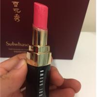 ราคา BOBBI BROWN Nouriching Lip Color - Island Pink #Lip #ลิปสติก #สินค้าลดราคา #BOBBI BROWN (1053273889)
