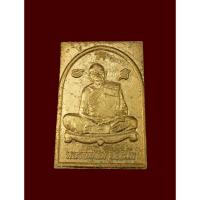ราคา 1630- พระผง รูปเหมือนหลวงปู่ทิมฯ รุ่นทัพพระยา หลังยันต์ห้าฝังเหรียญปรกมะขาม ปี๕๙ หมายเลข 1630 จำนวนสร้างรันเลขชัดเจนแค่ (18630792669)