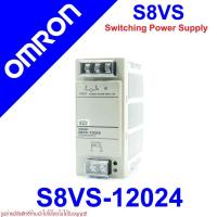 ราคา S8VS-12024 OMRON S8VS-12024 Switching Power Supplies (6635395938)