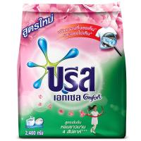 ราคา บรีสเอกเซลคอมฟอร์ทผงซักฟอกสูตรเข้มข้น 2400ก Breeze Excel Comfort Concentrated Powder Detergent 2400g [8851932228220 ] (52153165240)
