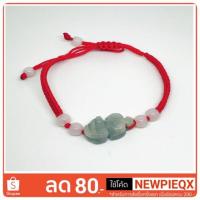 ราคา ข้อมือด้ายแดงหยกปี่เซียะ (1605462937)