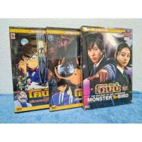 ราคา DETECTIVE CONAN THE MOVIE + LIVE ACTION / ยอดนักสืบจิ๋วโคนัน เดอะมูฟวี่ + ไลฟ์ แอคชั่น (DVD) มือ 1 (20079177437)
