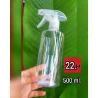ราคา ขวดสเปรย์ 450ml./60 ml. พลาสติกหนา (5719160258)