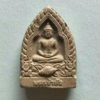 ราคา พระเจ้าสัวผงพุทธคุณ. (2214800094)