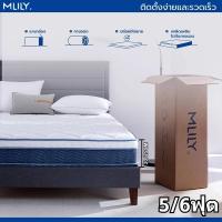 ราคา MLILY ที่นอนเมมโมรี่โฟม ขนาด 5/6ฟุต รองรับสรีระร่างกาย ลดอาการปวดหลัง หุ้มผ้าถักแจ็คการ์ดช่วยระบายอากาศ สไตล์โรงแรมห้าดาว (29715023996)