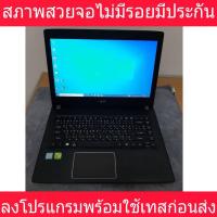 ราคา Notebook Acer Aspire E5-475G / CPU: Intel Core i3-6006U/ การ์ดจอ 2GB GDD5/HDD 500GB/RAM DDR4 4GB (มือสองสภาพสวย) (17961750484)