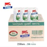 ราคา ไทย-เดนมาร์ค นมยูเอชที รสหวาน ขนาด 250มล./36 กล่อง**ยกลัง (28441212510)