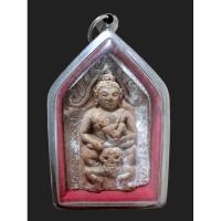 ราคา พระขุนแผนโหงพราย อุ้มกุมาร ถือดาบฟ้าฟื้น หลวงพ่อกวย ชุตินธโร ของแท้หายาก พุทธคุณครอบจักรวาล (26080605277)