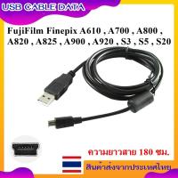 ราคา USB Data Cable For FujiFilm Finepix A610 , A700 , A800 , A820 , A825 , A900 , A920 , S3 , S5 , S20 ...... Fuji รหัส PIN5 (26601795210)