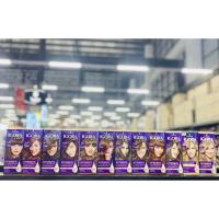 ราคา หมด-SCHWARZKOPF IGORA Colors ครีมเปลี่ยนสีผม อีโกร่า คัลเลอร์ กล่องสีม่วง (8418457179)